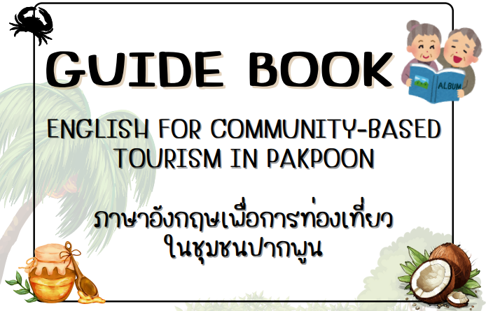 CLSL : English for Tourism in Pakpoon Community