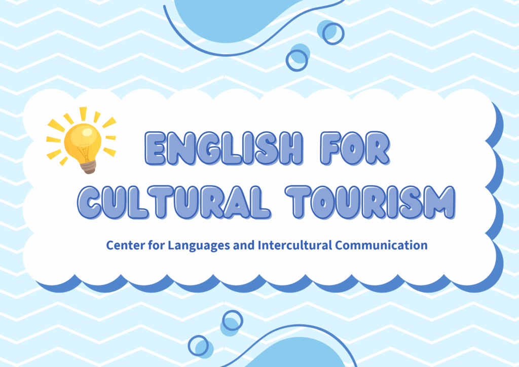 CLSL : English for Cultural Tourism