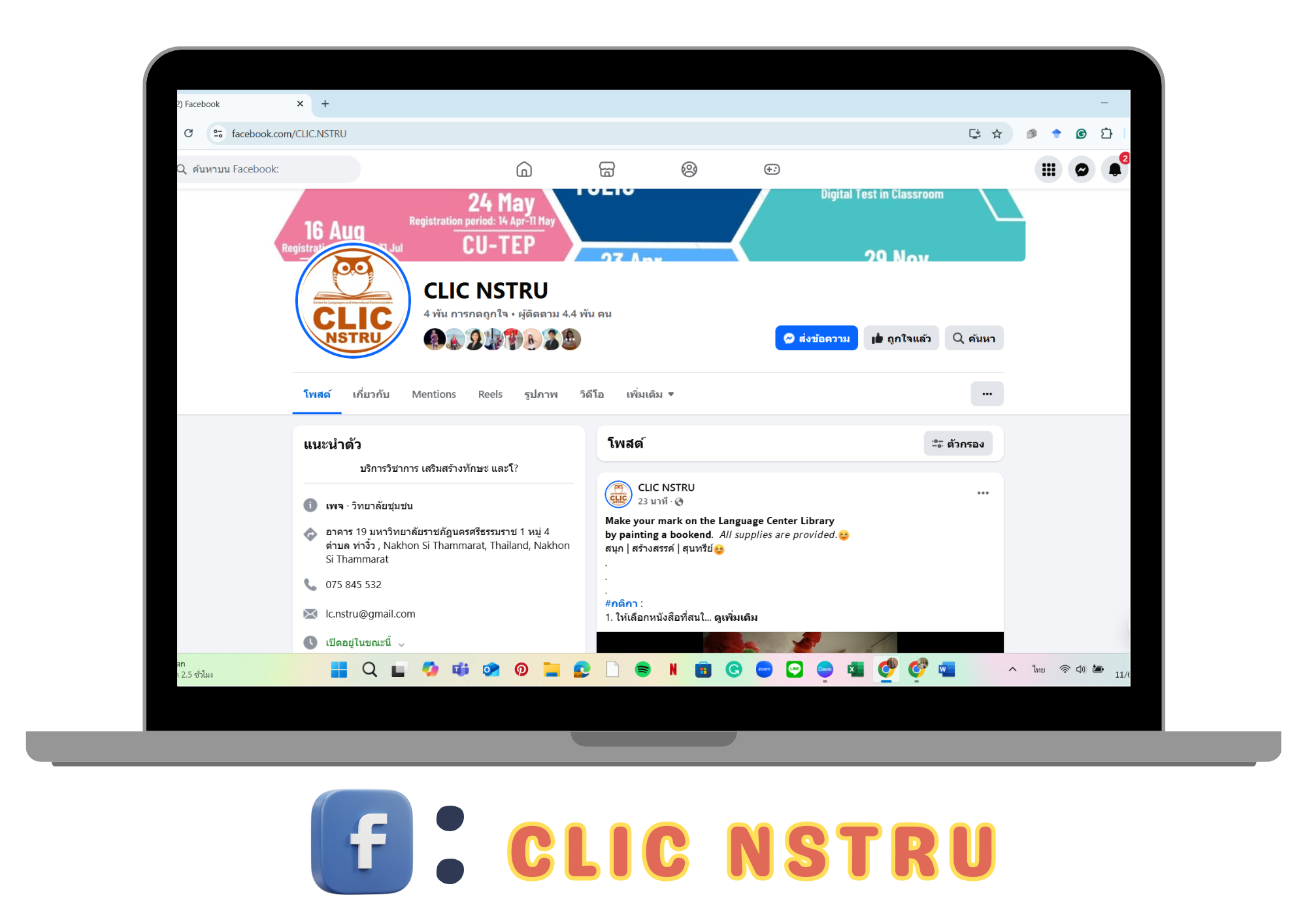 Contact Me – Center for Languages and Intercultural Communication (CLIC)