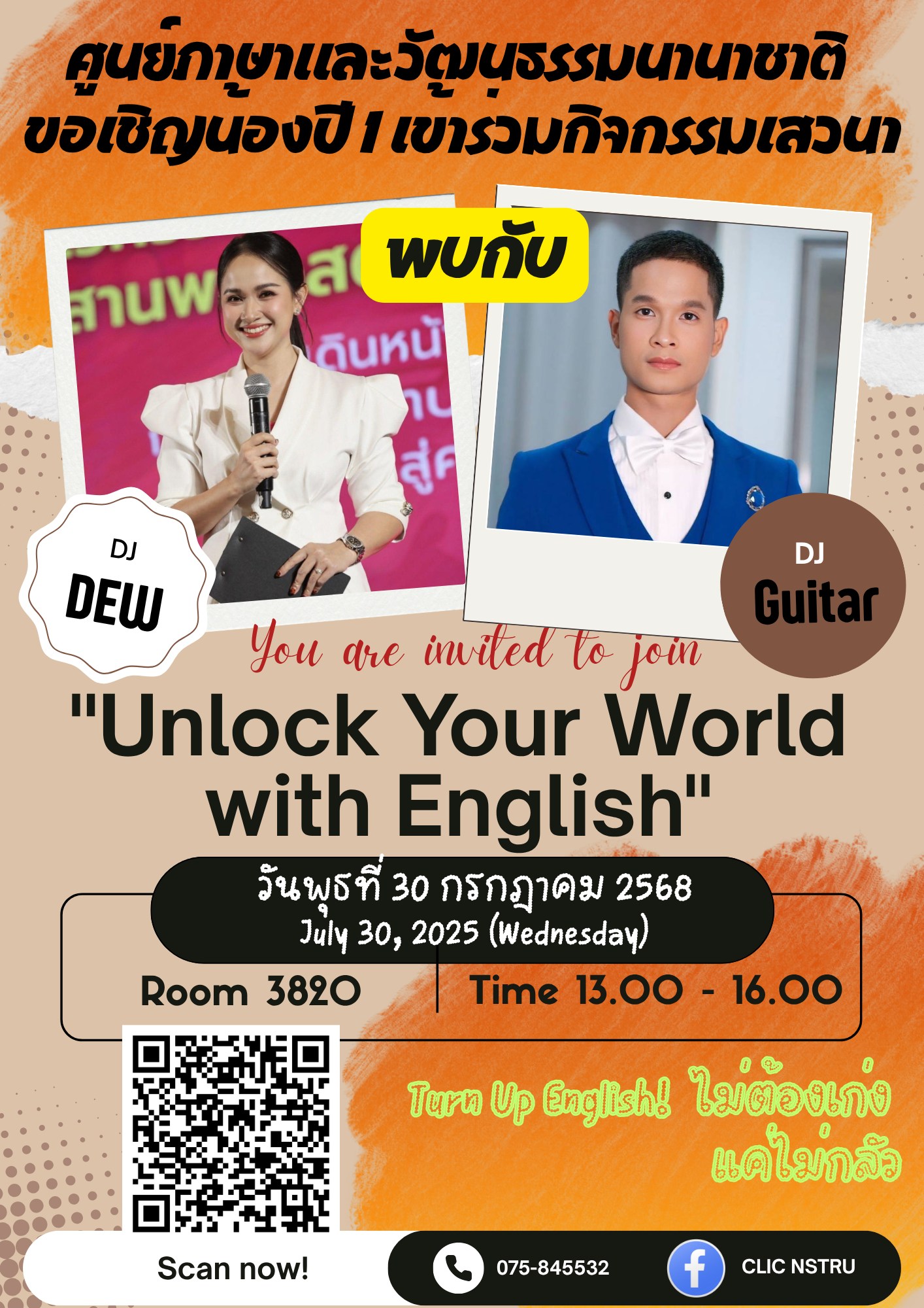 Center for Languages and Intercultural Communication (CLIC) – clic NSTRU