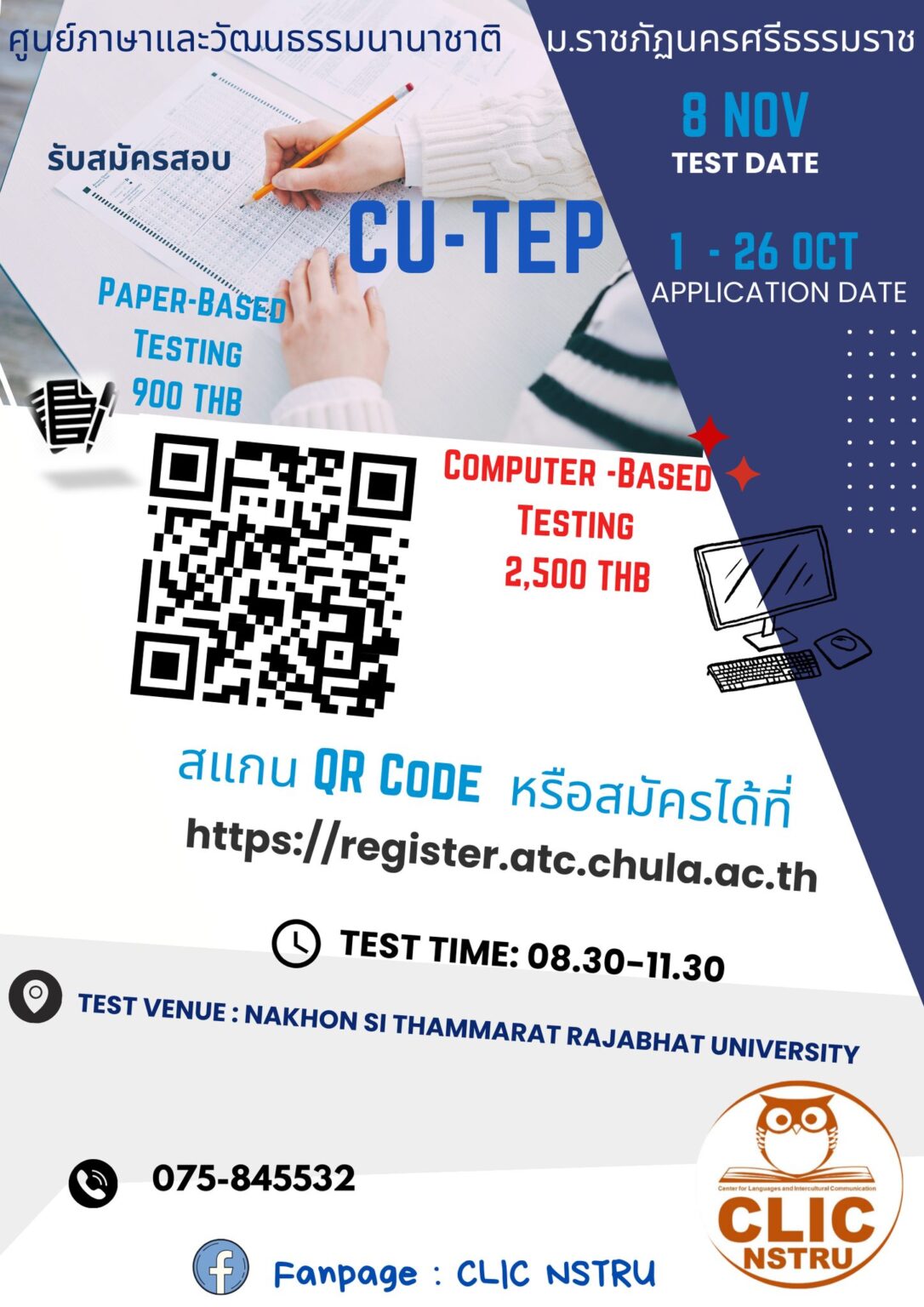 CLIC Testing – Center for Languages and Intercultural Communication (CLIC)