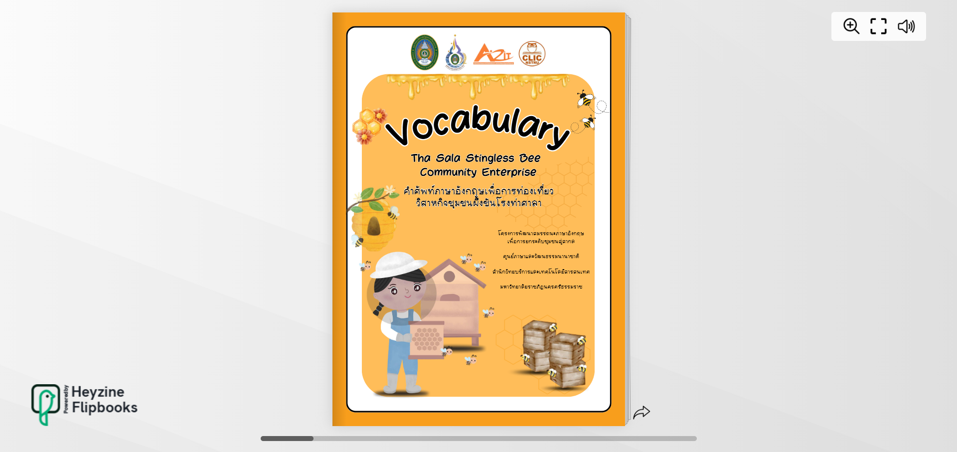 Guide – book : Vocabulary Tha Sala Stingless Bee Community Enterprise