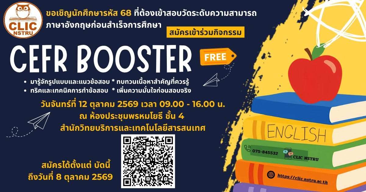 CEFR BOOSTER Get Ready. Feel More Confident!