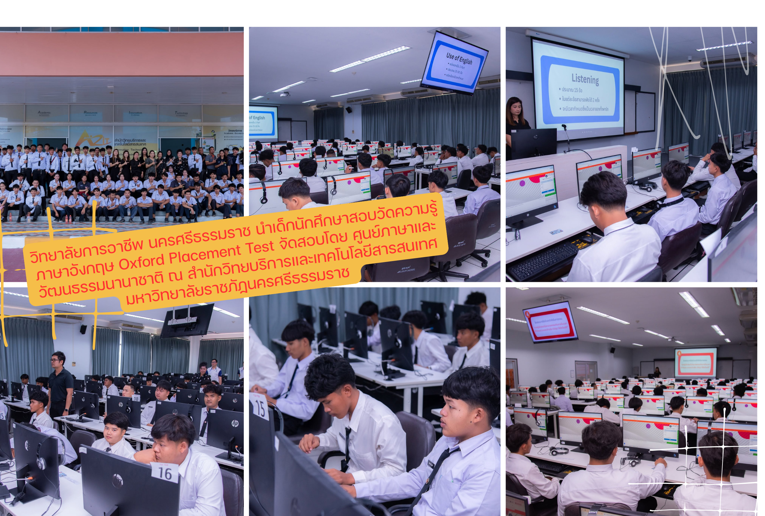 🏆“CLIC Administers Oxford Placement Test for 113 Vocational Students”